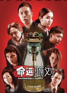 奶熊裸舞重制系列第1弹：6V，去水印，原声BGM，提升画质，2K横版。。。【百度云 6V / 1.5G】